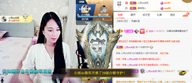 梦然依xin❤️主播照片