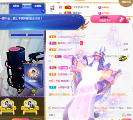 梦然依xin❤️主播照片
