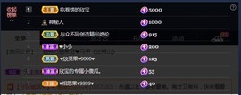 💙欣宝吖（暂休）主播照片
