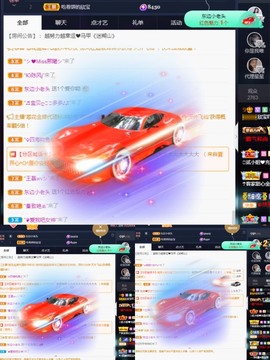 💙欣宝吖（暂休）主播照片