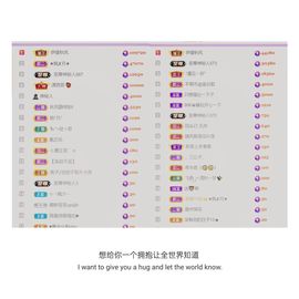 🍀冰雪❤️🍀加油的图片