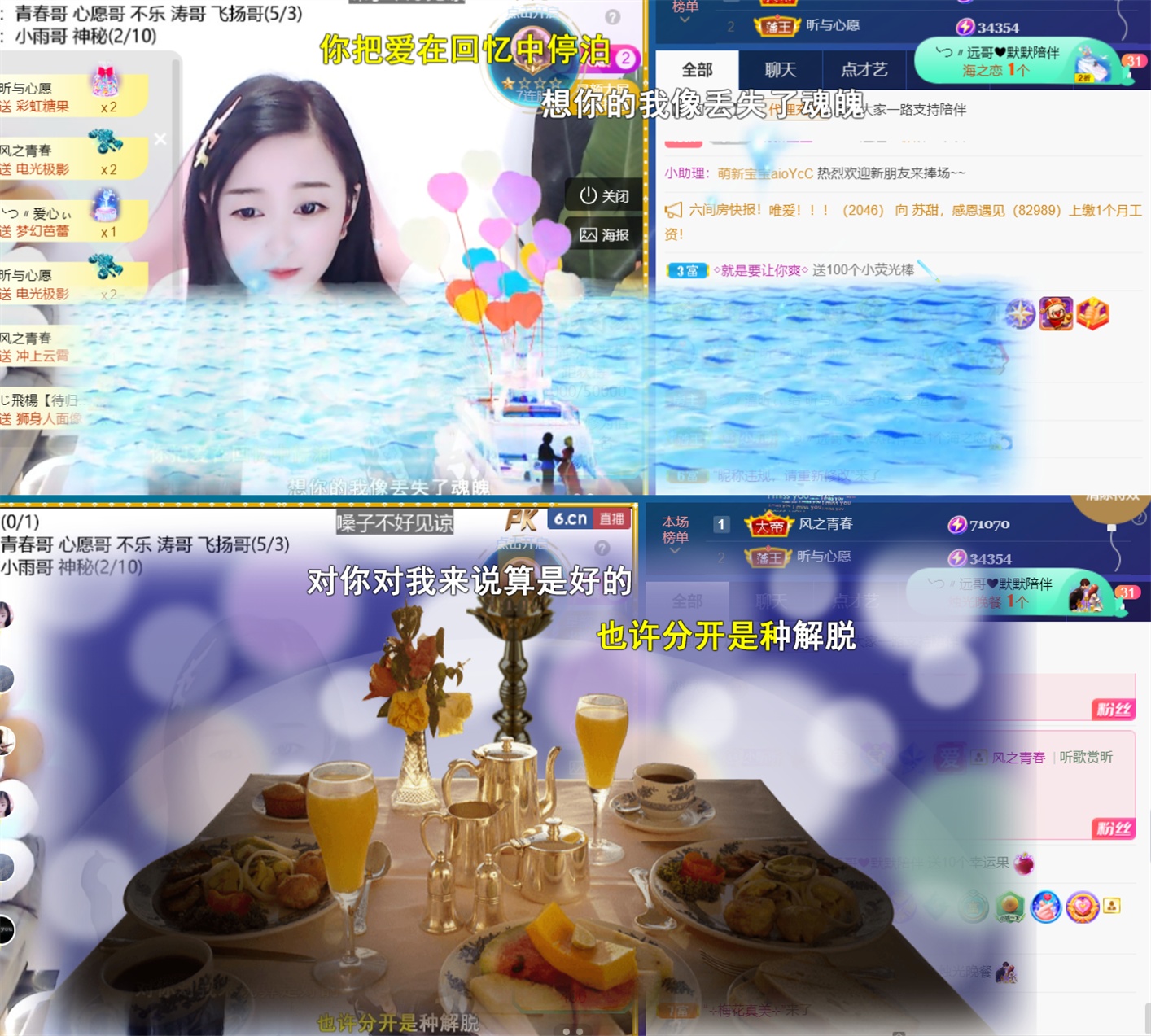 ╰つ〃薀昕🌷的图片