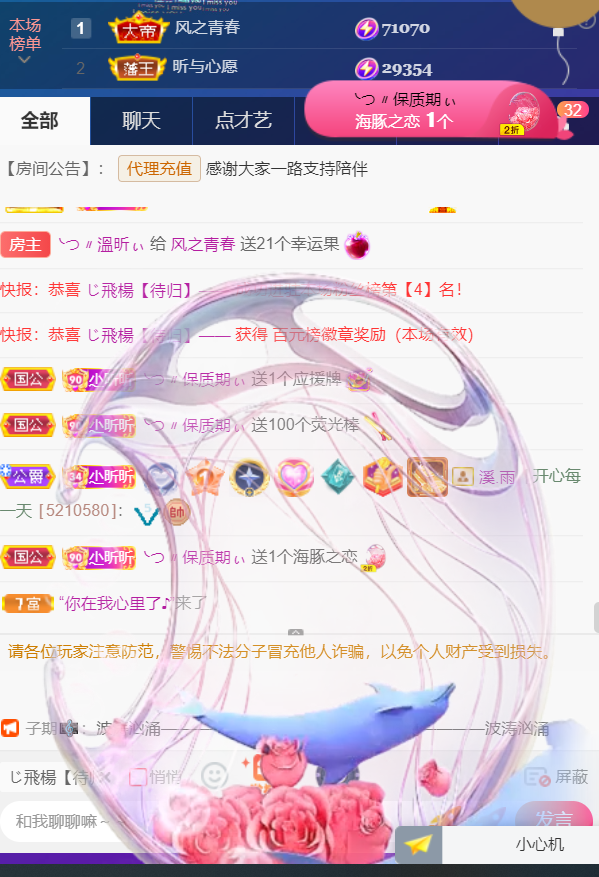 ╰つ〃薀昕🌷的图片