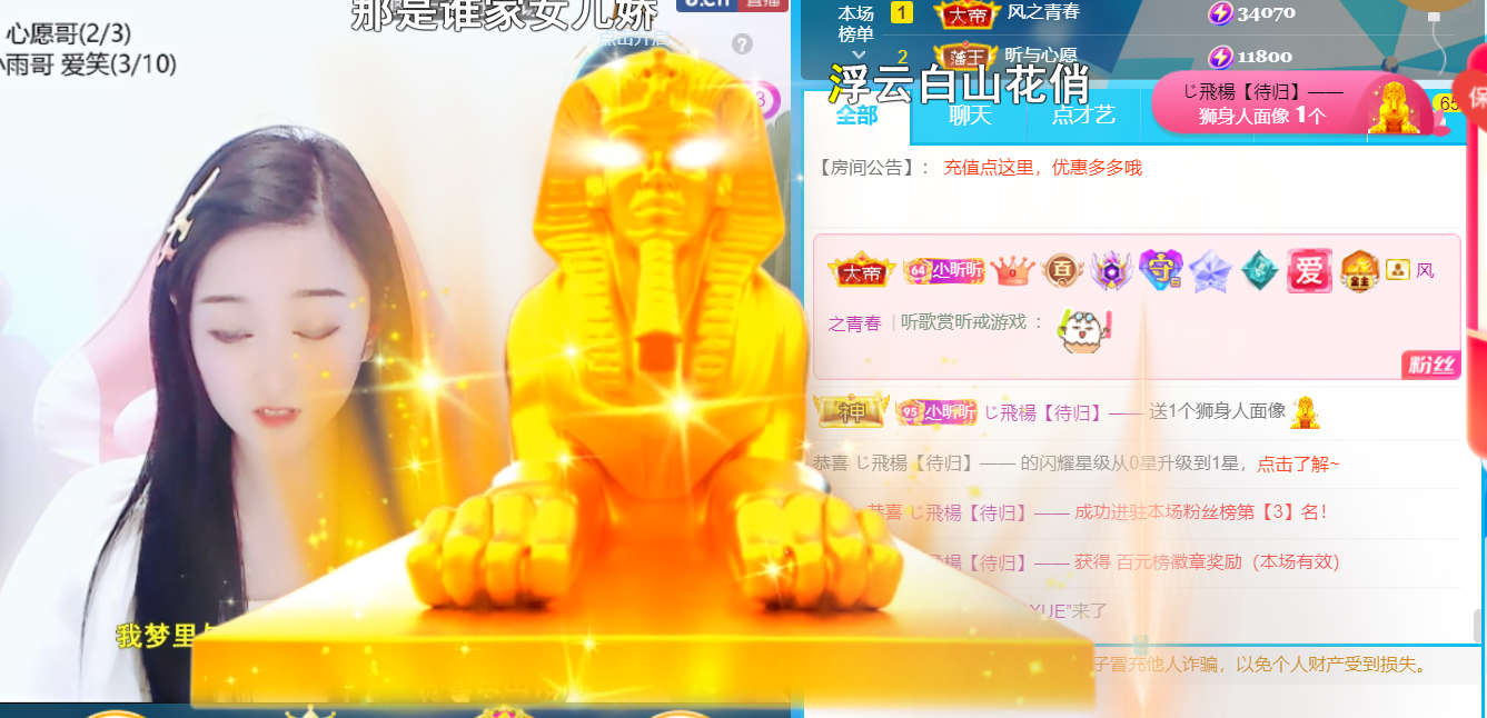 ╰つ〃薀昕🌷的图片