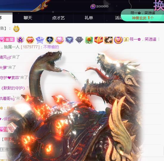 一字马~依棠的图片