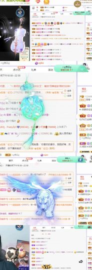 一树梨花压海唐同学☞主播照片