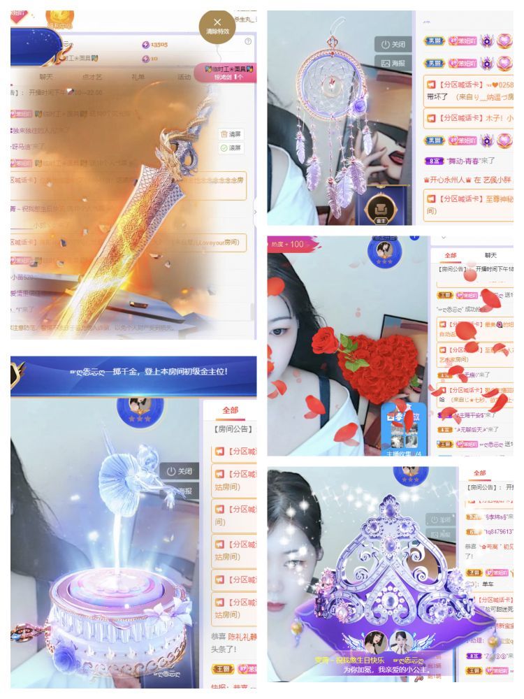 一树梨花压海唐同学☞的图片