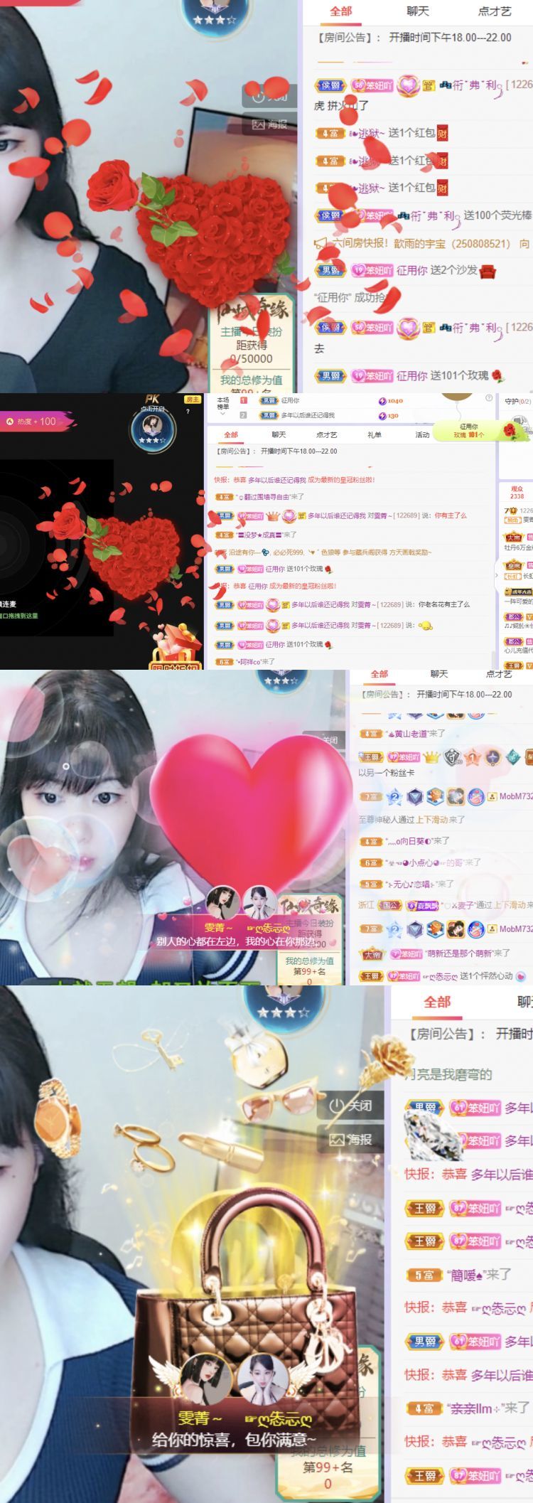 一树梨花压海唐同学☞的图片