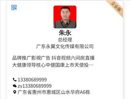 戰神大元帥黎歌主播照片