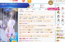 读书去了，有亿点忙主播照片
