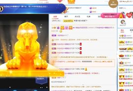 👑䒕暖宝好运旺旺旺主播照片