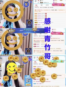 金麒麟安静唱歌🎤主播照片