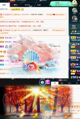 近视又散光主播照片