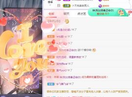 贝贝求升级～的图片
