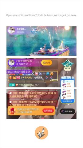 阳阳💕休主播照片