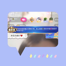 阳阳🌾休主播照片