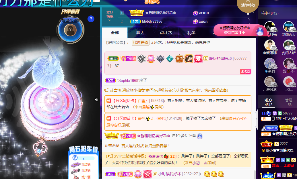 聆听上午休息调整一下的图片