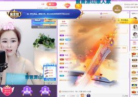 仙仙🎤唱歌主播照片