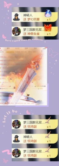 跑调嘉💟主播照片