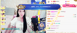 梦然依xin❤️主播照片