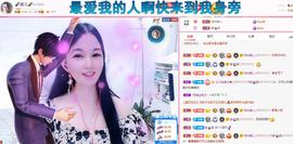 家人们端午安康主播照片