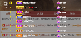 开心❤️❤️果主播照片