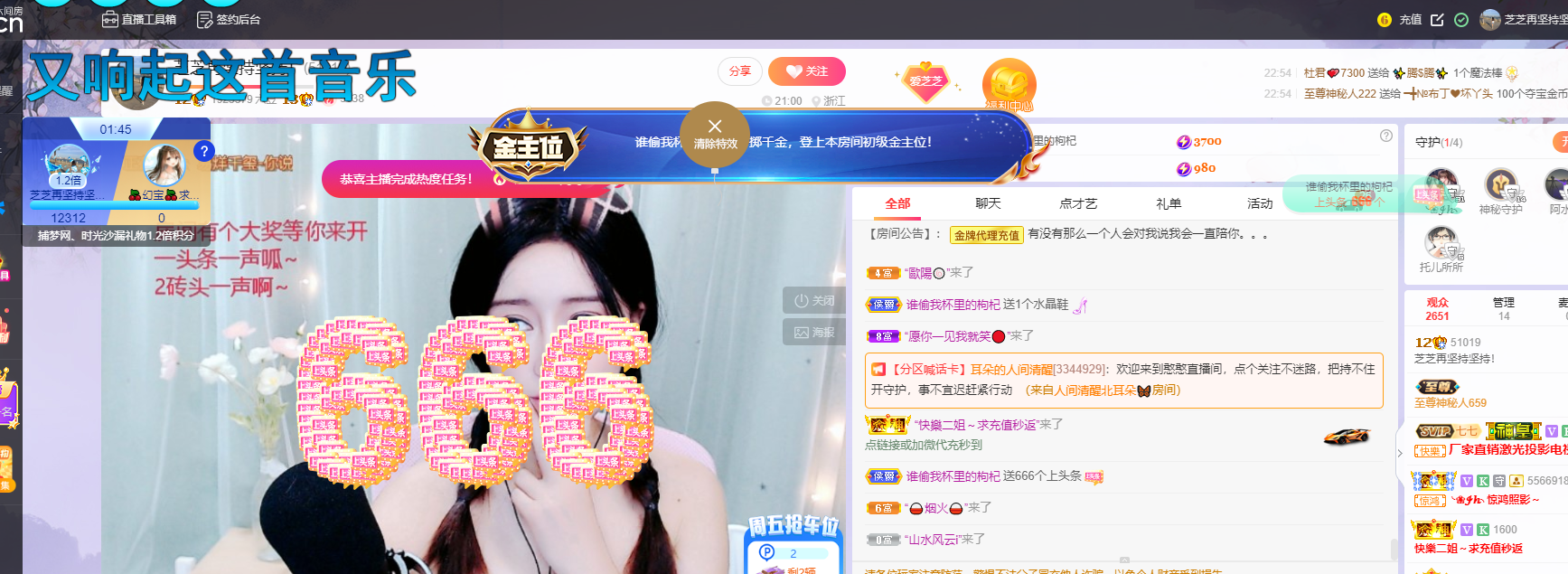 依芝の7月求善待的图片