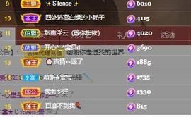 小艾回湖北不定时播主播照片