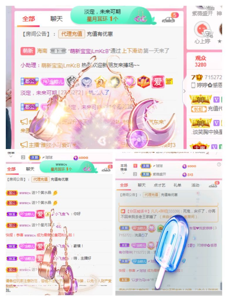 婷婷💕感恩有你陪伴的图片