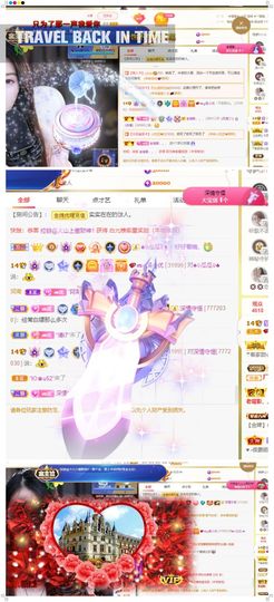 心中无结。。主播照片
