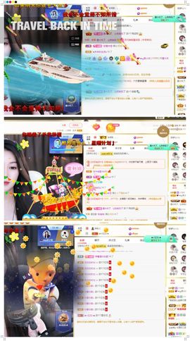 心中无结。。主播照片
