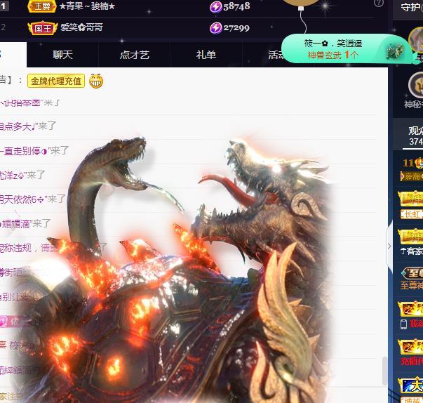 一字马~依棠的图片