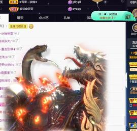 一字马~依棠主播照片