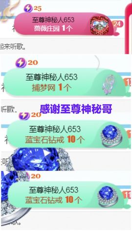 金麒麟安静唱歌🎤主播照片