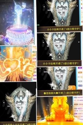 陈土豆求百元榜主播照片
