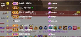 读书去了，有亿点忙主播照片