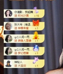 读书去了，有亿点忙主播照片