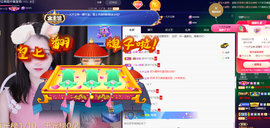 ◐惠主，2388◐的图片