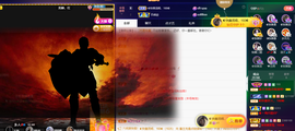 ◐惠主，2388◐的图片