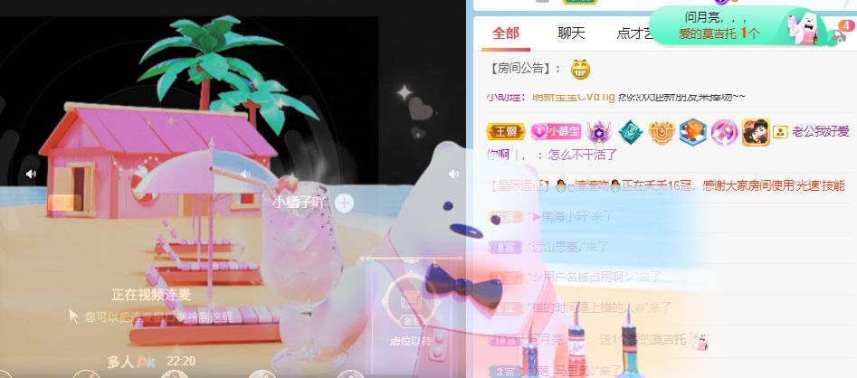 高音低音地沟通的图片