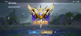 缘份的天空$a主播照片