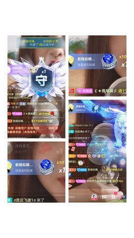 阳阳🌾休主播照片