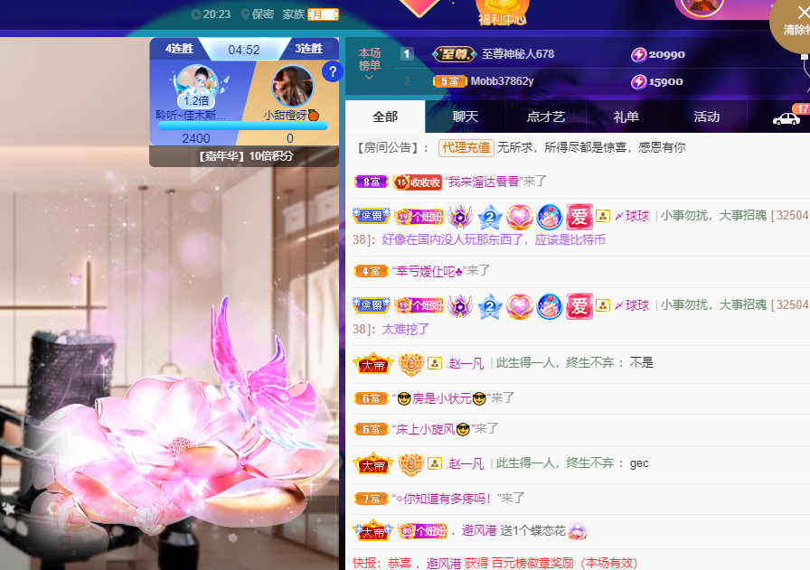 聆听上午休息调整一下的图片