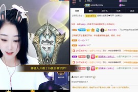 💙欣宝吖（暂休）主播照片