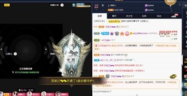 💙欣宝吖（暂休）主播照片
