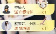 💙欣宝吖（暂休）主播照片