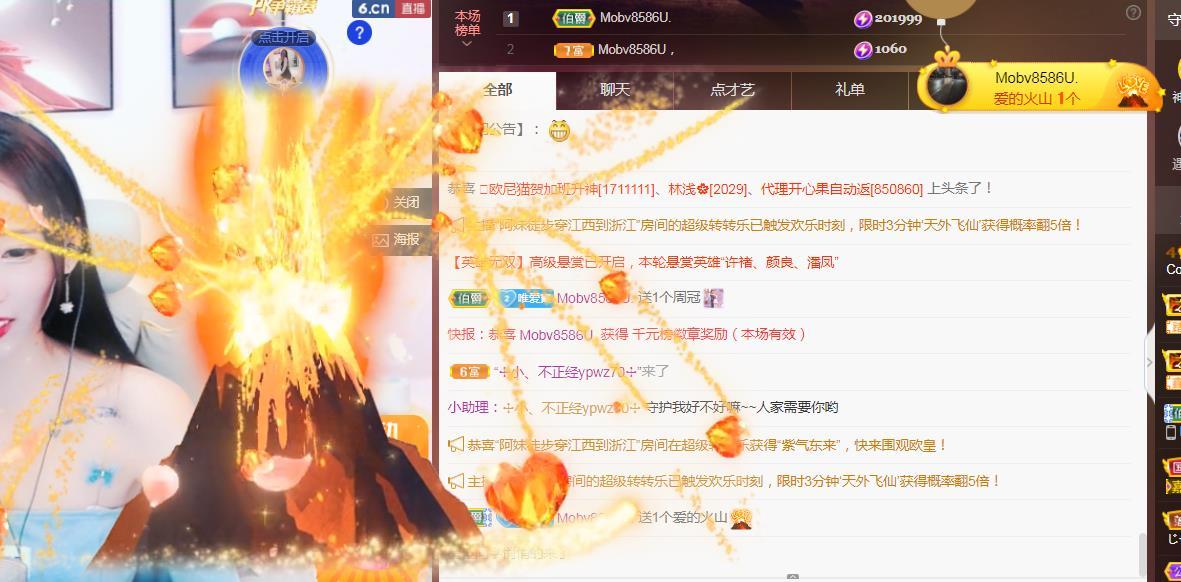 Coco❤️琳寶的图片