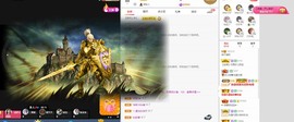 满满生日啦~主播照片