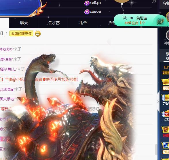 一字马~依棠的图片