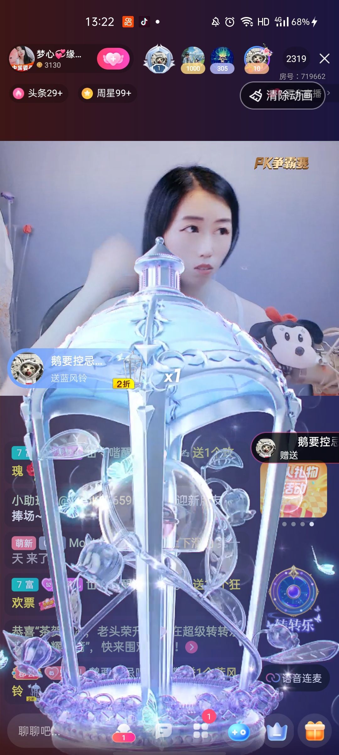 梦心💞缘于遇见的图片